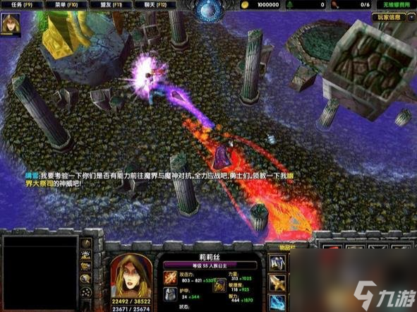 西方世界的劫難2全任務攻略 西方世界的劫難2全流程介紹 