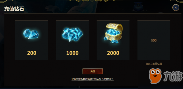 《LOL》冰雪派對抽獎活動怎么玩 冰雪派對抽獎活動介紹