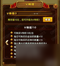仙剑5手游 顶级攻略,独家揭秘仙剑5手游顶级攻略 让你轻松成为游戏大师 