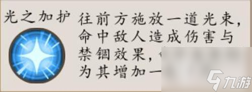 英雄琉璃岛攻略大全 仙灵大作战新英雄琉璃玩法  待收藏 