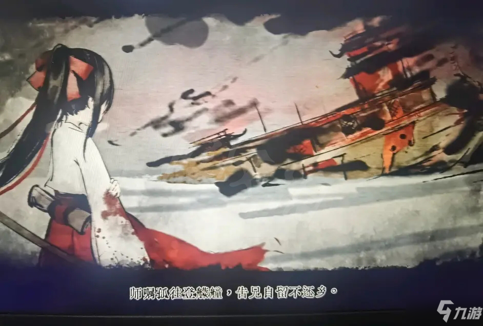《聽風者也》結局有哪些