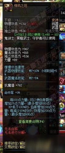 《DNF》黄金哥布林在哪里怎么打 黄金哥布林新手攻略详解