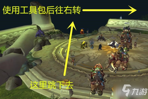 《魔獸世界》艾薩拉之眼怎么在哪 艾薩拉之眼位置介紹