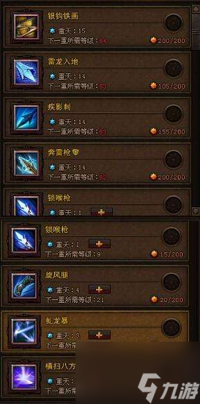 斗戰(zhàn)神神將屬性選擇及裝備強化屬性推薦 神將元素和輸出解析 