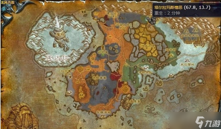 《魔獸世界》清理天災士兵任務怎樣做 wow清理天災士兵任務完成攻略