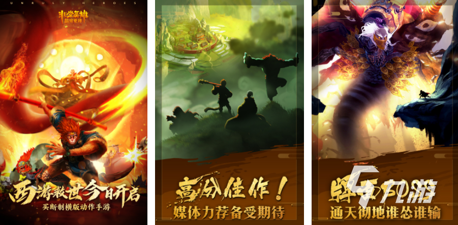 火熱網絡游戲排行前5名 2023熱門的網絡游戲排行榜