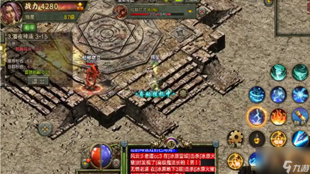 传奇3游戏神舰地图走法 传奇手游神舰任务打法    