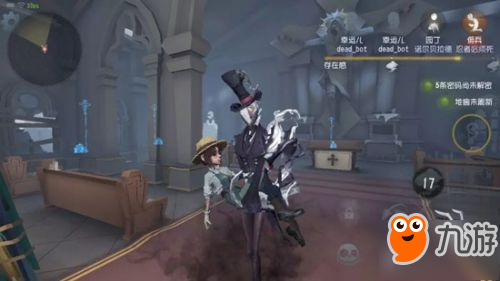《第五人格》杰克公主抱怎么做图文教程 公主抱动作获得方法