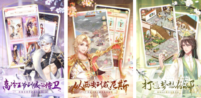 經典的換裝游戲排行榜前十名 2023有趣的換裝游戲盤點