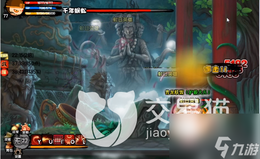造梦西游3蜈蚣精在哪里 造梦西游3蜈蚣精获取方法 