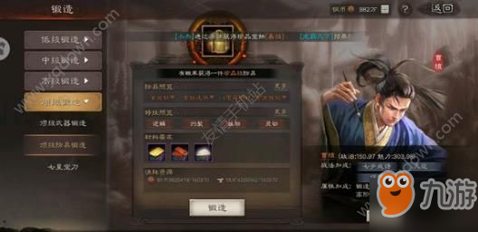 《三国志战略版》种田流怎么玩 种田流完整玩法教学攻略