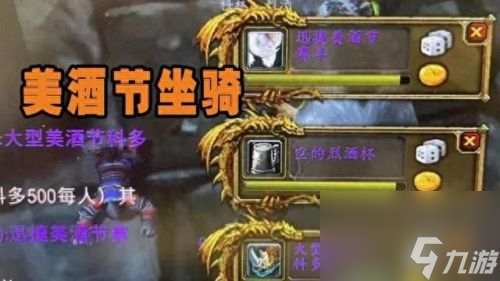 龍鷹坐騎 阿曼尼龍鷹坐騎 