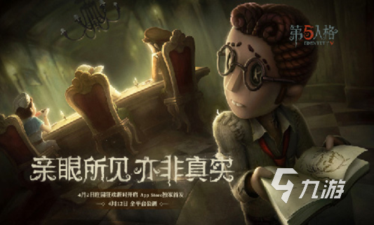 手游網游排行榜2020前十名有哪些 受歡迎的手游推薦合集