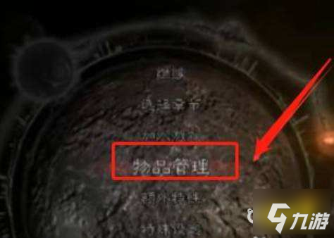 生化危機5無限彈藥怎么解鎖 生化危機5無限彈藥解鎖方法介紹