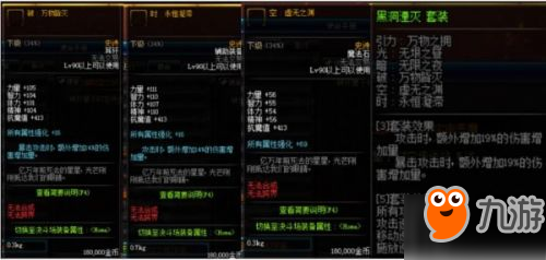 《DNF》超时空之战boss打法攻略 超时空之战boss怎么打