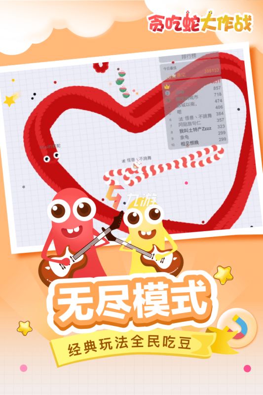 经典单机手游排行榜前十名 最好玩的单机手游前十排行榜
