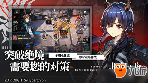 《明日方舟》252基建玩法技巧攻略 252基建玩法注意事项