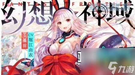 幻想神域战弓加点推荐 幻想神域手游评测 