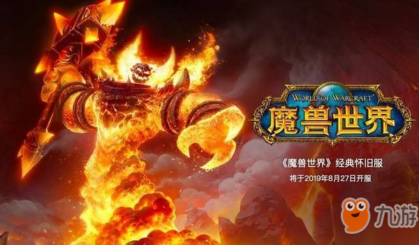 《魔獸世界懷舊服》月亮井在哪 月亮井刷新坐標時間一覽
