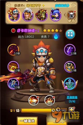 《劍圣覺(jué)醒OL》新手陣容推薦前篇