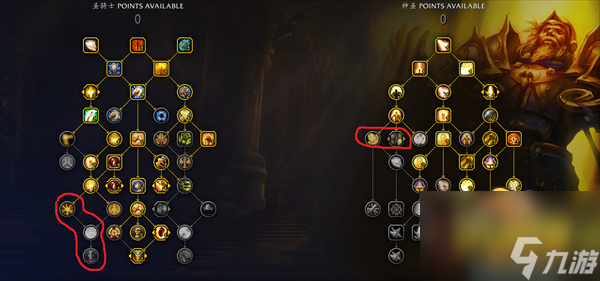 魔兽世界10.0奶骑天赋怎么加点 10.0奶骑天赋加点攻略