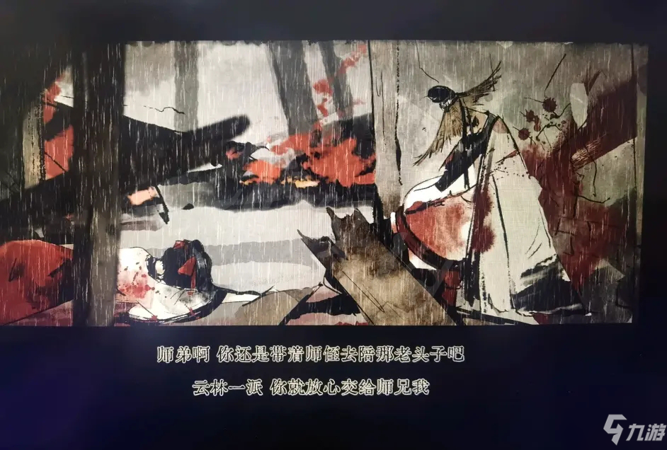 《聽風者也》結局有哪些