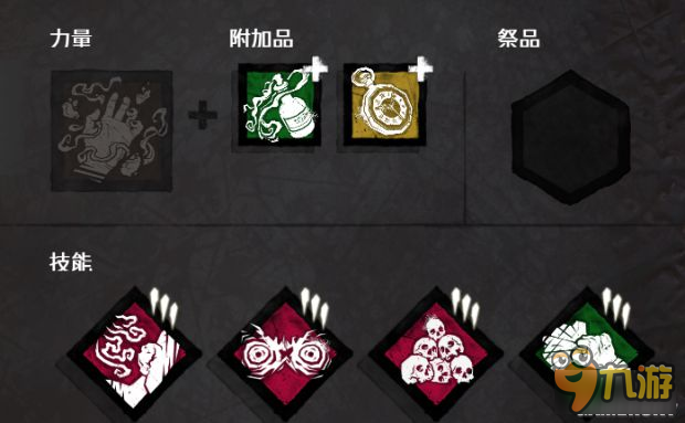 《黎明杀机》新手入门图文攻略 幸存者及屠夫玩法攻略