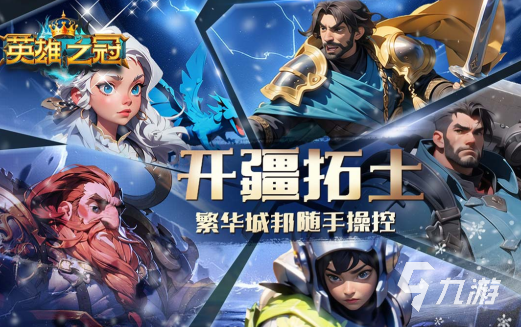 好玩的網絡游戲排行榜十名 有趣的網絡游戲有哪些2023