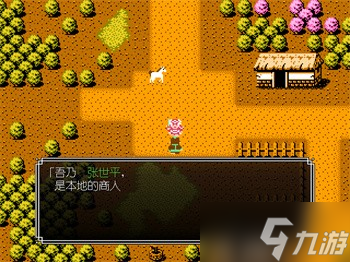 吞食天地2青蓮完全版v1.39.1圖文攻略
