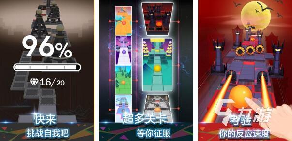 一個紅色的球闖關的游戲是什么 小紅球闖關手游推薦
