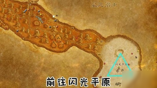 《魔獸世界懷舊服》精靈龍寶寶怎么得 精靈龍寶寶獲取流程詳解