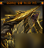 《dnf》巴卡爾團本附魔卡片屬性大全