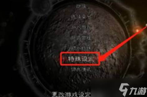 生化危機5無限彈藥如何開啟 無限彈藥開啟方法