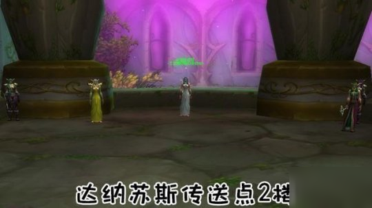 《魔獸世界懷舊服》精靈龍寶寶怎么得 精靈龍寶寶獲取流程詳解