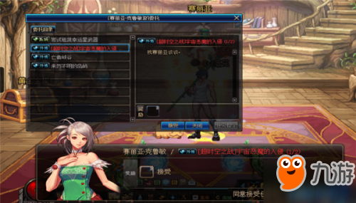 《DNF》超时空之战boss打法攻略 超时空之战boss怎么打