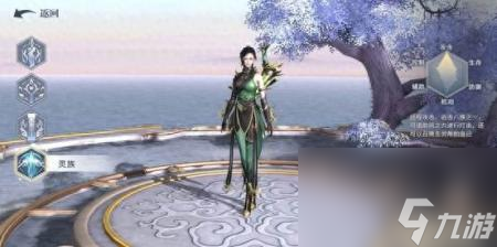 斗破苍穹选什么职业好玩2023 斗破苍穹手游职业选择介绍 