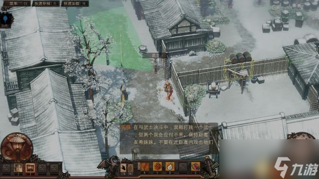 影子战术 将军之刃 图文攻略 全关卡潜入流程攻略