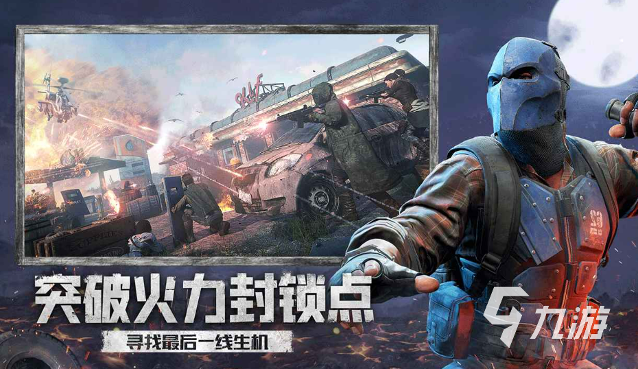 十大好玩的槍戰游戲排行榜 經典的槍戰游戲前10名2023