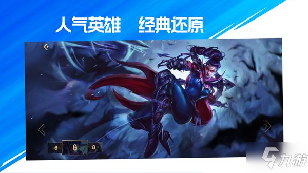 《英雄联盟》2021无限火力几时结束 2021最新无限火力结束时间一览