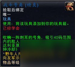 潘达利亚有什么稀有的野外玩具掉落 潘达利亚掉落率最高的是什么  知识库 