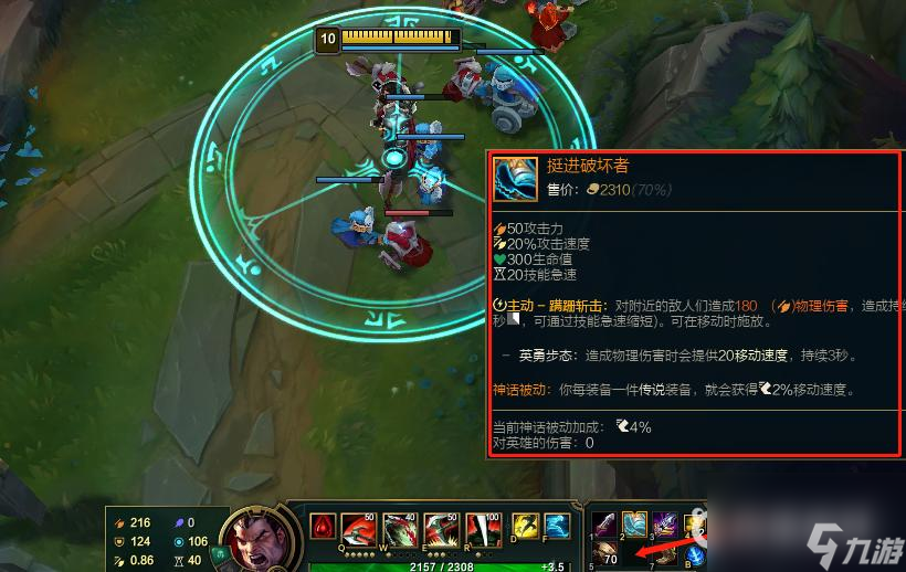 诺手打铁男出什么装备   诺克萨斯之手德莱厄斯 