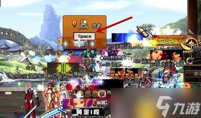《dnf》風云崛起任務是干什么的