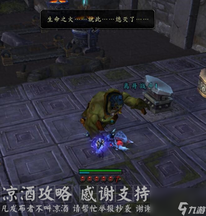 斩杀图纸去哪儿刷图 魔兽斩杀图纸获取方法  已推荐 