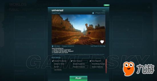 《创世纪（Creativerse）》图文攻略 新手入门图文攻略