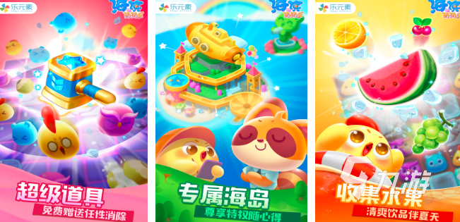 超好玩的賓果游戲有哪些2023 熱門爆火的賓果手游合集