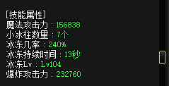 《DNF》不动明王护石怎么选择 不动明王护石选择技巧