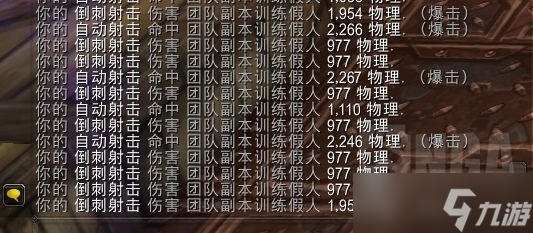 《魔兽世界》10.0兽王猎天赋怎么点 兽王猎天赋树加点推荐