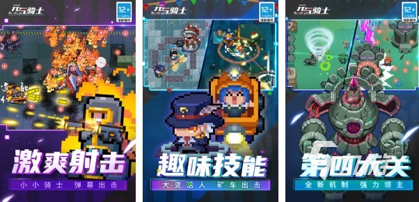100款經典單機游戲推薦 2023熱門的單機手游大全