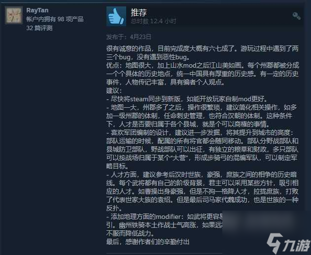 中華三國志手機版教學(中華三國志手機版)