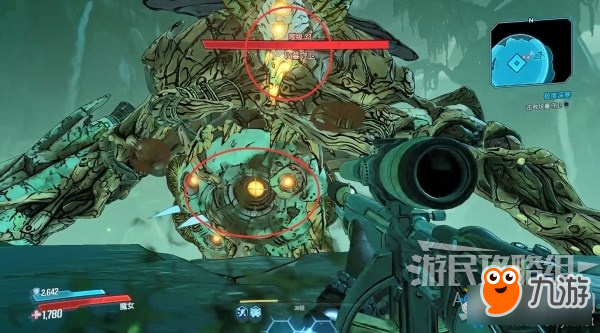 《无主之地3》第16章极度深寒怎么过 极度深寒过关攻略
